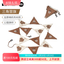 Mu Gaodi Line Friends co-branded Brown Bear outdoor camping atmosphere pennant party cotton small flag