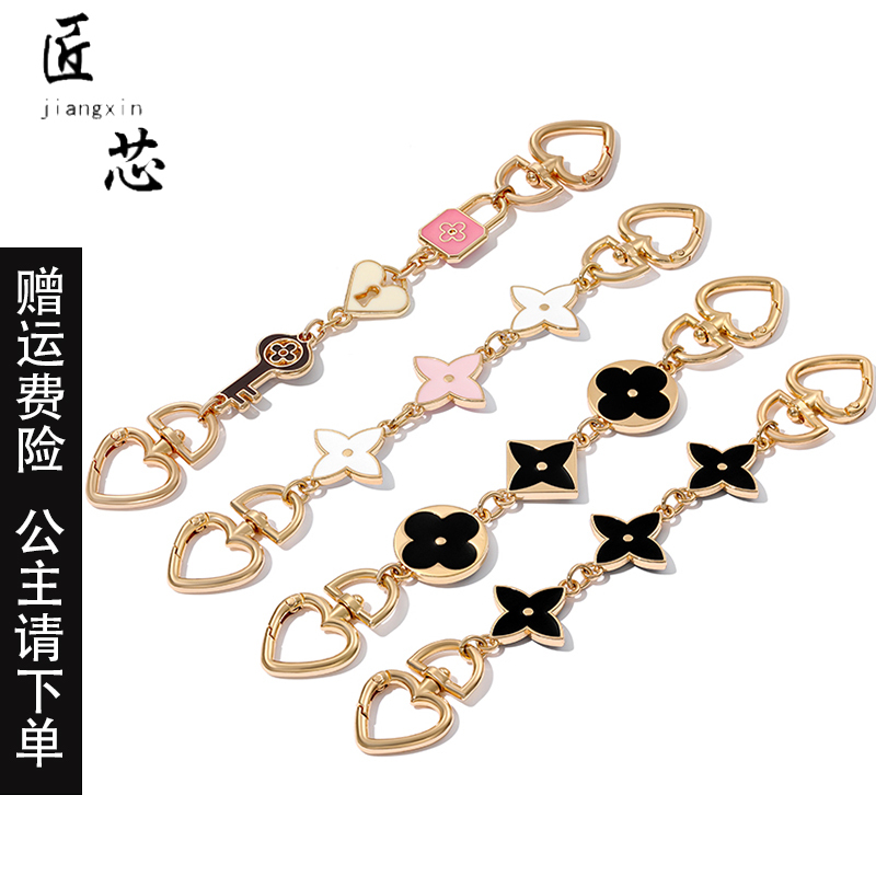 Suitable for Lv Monogram Backpack Modification, Backpack Shoulder Strap Extension Chain, Four-Leaf Clover Extended Decorative Strip, Single Purchase Accessory