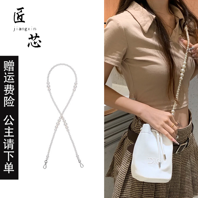 Craftsman's Workshop Is Suitable for Dior Cosmetic Bags, Straw Bags, Pearl Chain Modification, Underarm Shoulder Straps, and Scarves Craftsman's Workshop Is Suitable for Dior Cosmetic Bags, Straw Bags, Pearl Chain Modification, Underarm Shoulder Straps, and Scarves