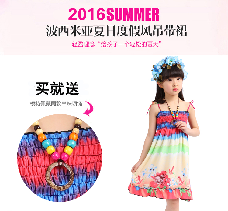 Robes pour fille DMHOU - Ref 2044457 Image 7