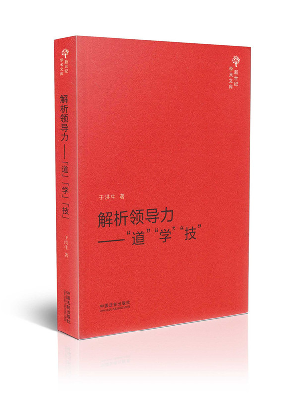 促进跨国公司研发机构与本土互动及技术扩散研究(新世纪学术文库)