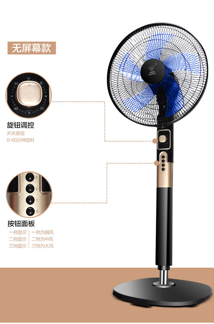 cây quạt Kim cương thương hiệu quạt điện 16 inch nhà dọc cơ khí trang lắc đầu sinh viên ký túc xá im lặng quạt sàn điều khiển từ xa - Quạt điện quat cong nghiep dung