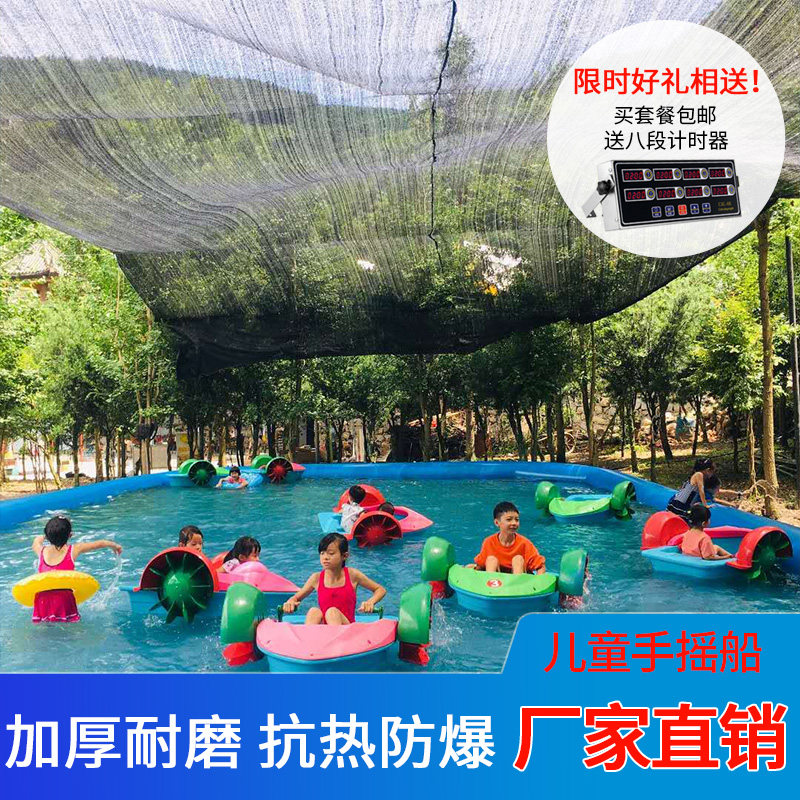 Hand boat inflatable swimming pool Children's hand paddling toy water park Electric touch boat Handshake car double parent-child