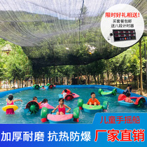 Hand boat inflatable pool Childrens hand paddling toy water park Electric touch boat Handshake bike Double parent-child