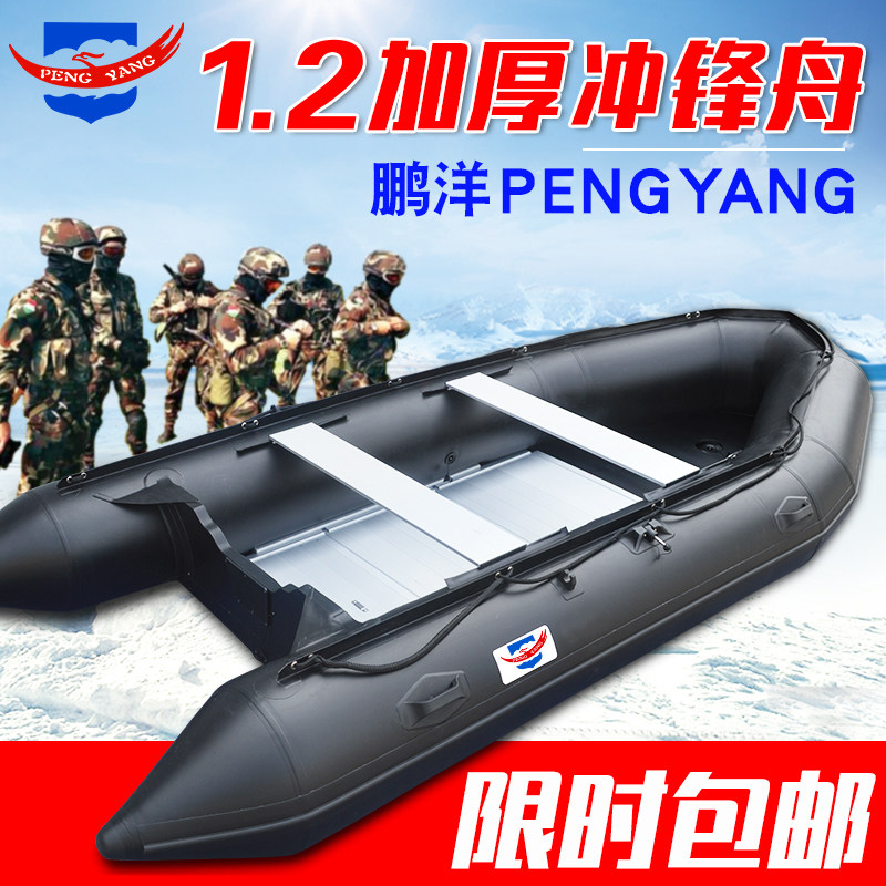 1 2mm Black Diamond submachine boat 2 3 4 6 8 people inflatable fishing boat thickened rubber dinghy boat hard bottom speedboat