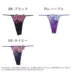 Shi Luohan Duo Womens Thong ML Code SHIROHATO LOVISTY Daisy Mẫu thêu Quần co giãn thoải mái - G-string