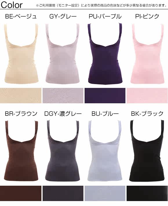 Sous-vêtement minceur LECIEN - Ref 692771 Image 10