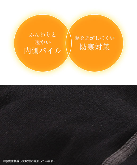 Pantalon pyjama ATSUGI a56tm1440 - Ref 743328 Image 7