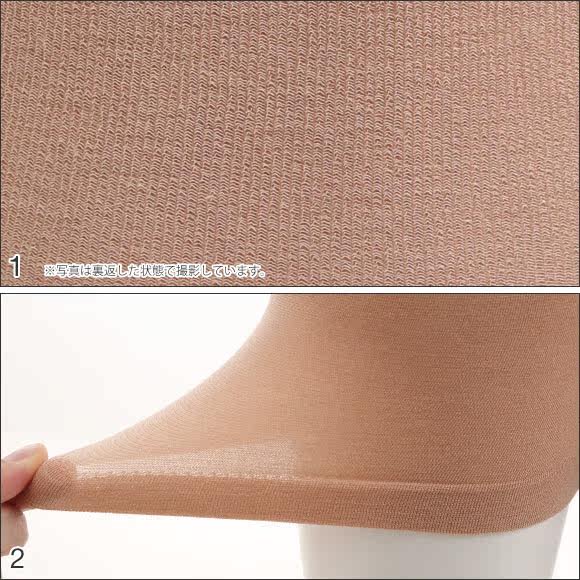 Pantalon collant LECIEN en viscose - Ref 749502 Image 9