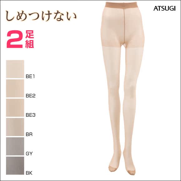 Chaussettes - collants ATSUGI a56ps4802p - Ref 761978 Image 6