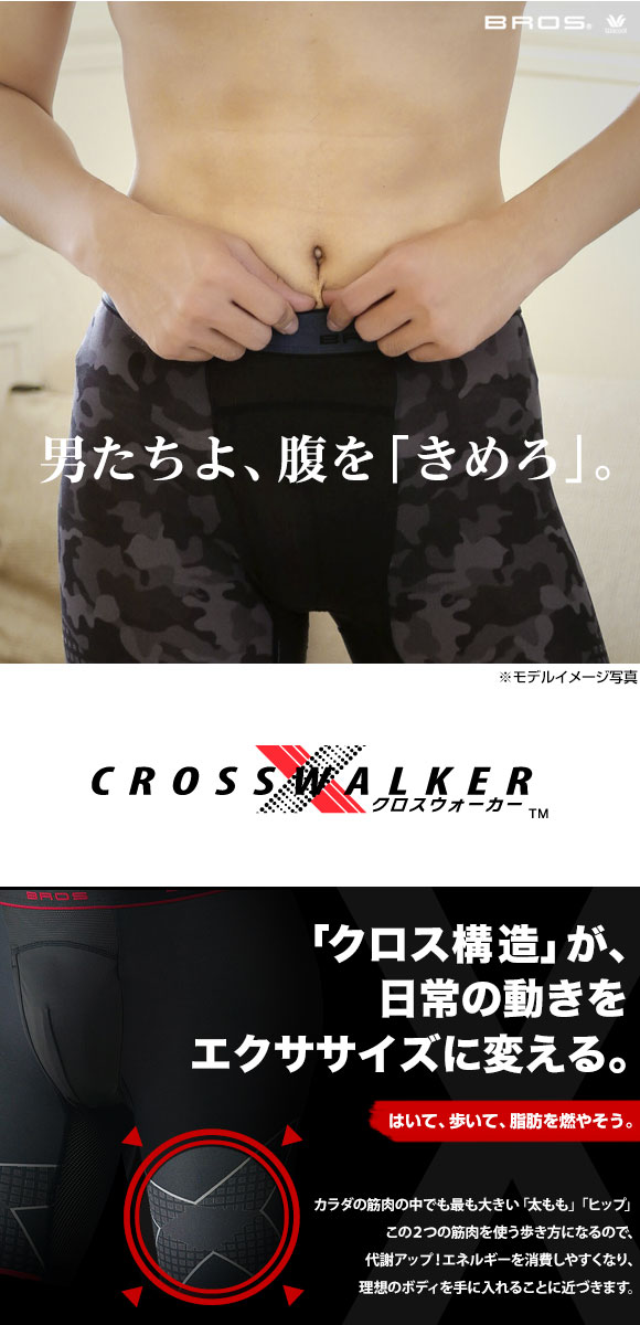 body amincissant WACOAL 40gx6006 en nylon - Ref 670437 Image 6