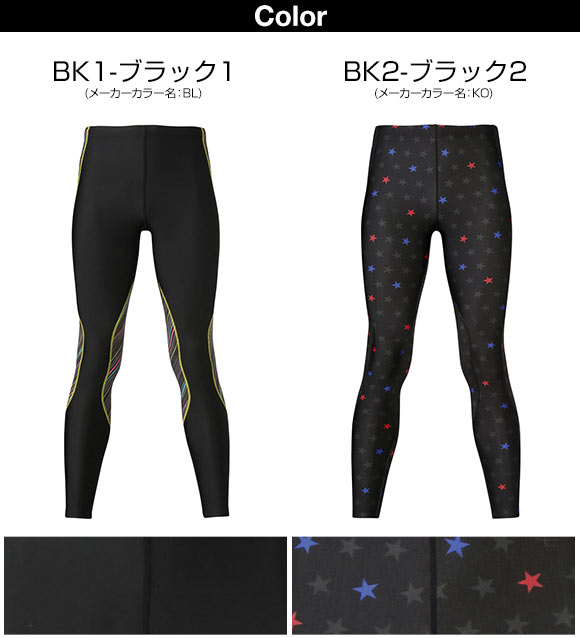 body amincissant 40vco519 en polyester - Ref 674032 Image 9