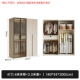 4 гардероб [140 длина 200] Чангунская стеклянная дверь+pur skin feel door
