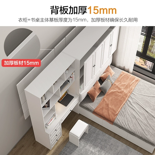 Tatami Bed Gardreobe Integrated Home спальня небольшая квартира Многофункциональное хранение детской кровати с комбинацией настольного шкафа