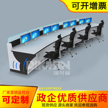 Custom curved console Command center monitoring station Command and dispatch table Luxury monitoring room luminous console