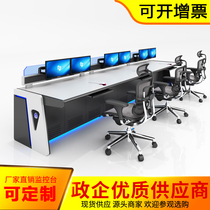 Manipulation Bench Security Dispatch Bench Command Center Console Customized Monitoring Desk Five United Command Desk Arched Operating Table