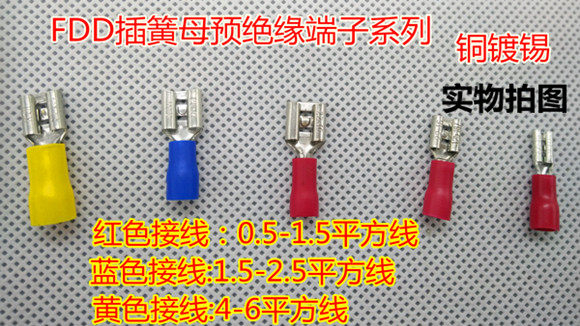 FDD5-250 female pre-insulated terminal 6 3 plug spring cold pressure wire ear connection 4-6 square wire copper connector single shot