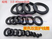 3-40mm double-sided O-shaped rubber protective coil sealed over coil cable wire protection ring black whole bag spot
