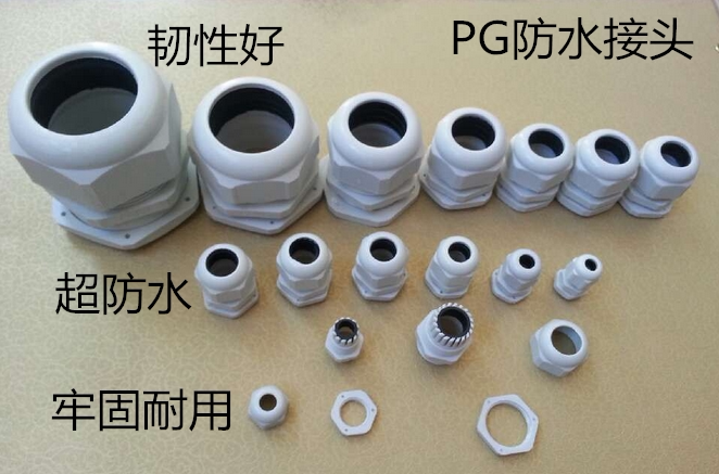 PG7-63 white nylon waterproof joint cable threading Glanhead seal fixed locking connector Demade