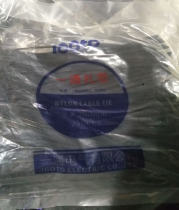 One through 8 * 200 black nylon tie-pipe closure plastic bale-tied self-locking beamline tie