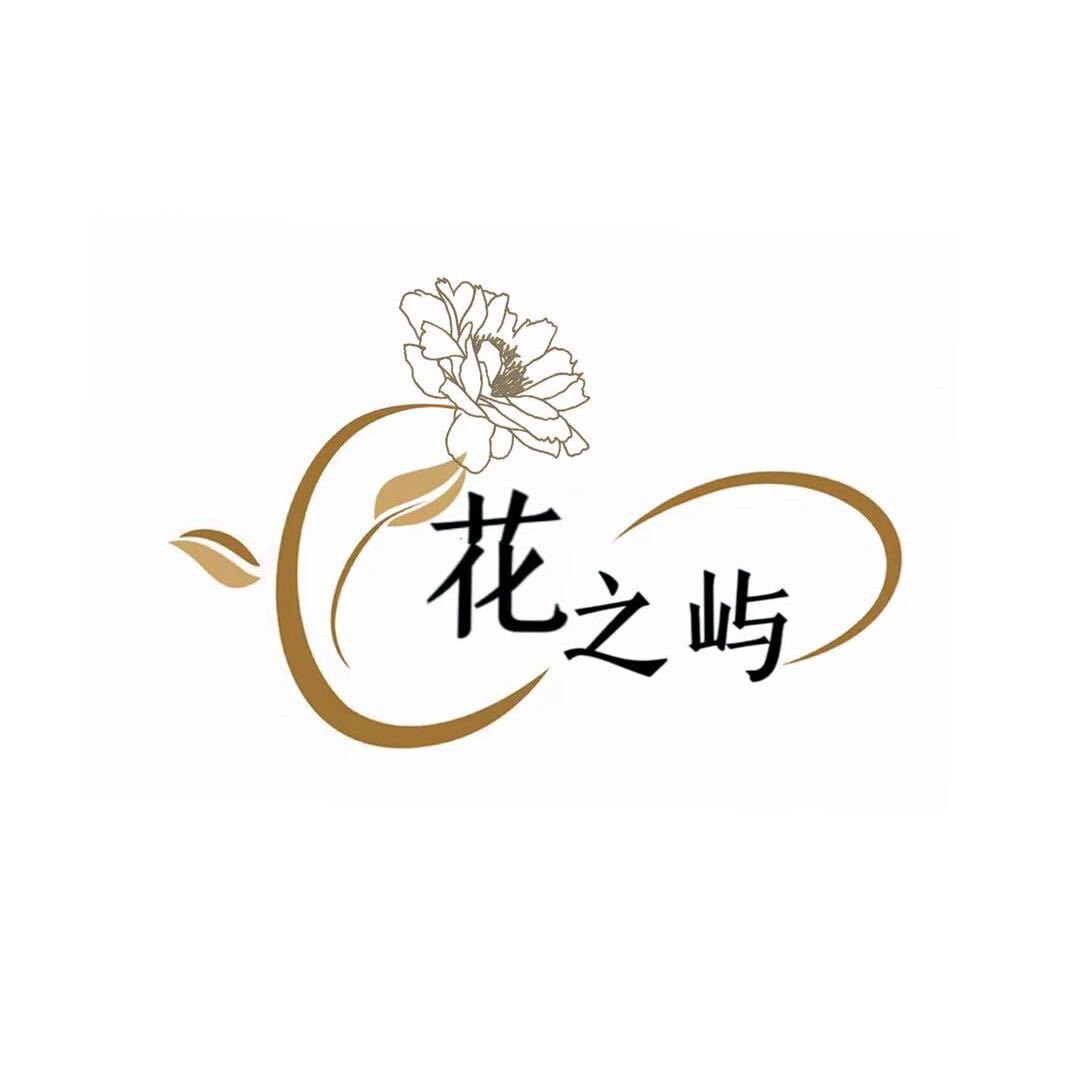 方圆牡丹花之屿芍药基地