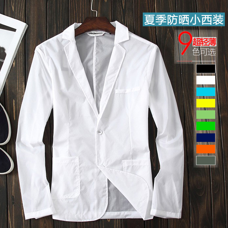 Summer thin white sun sun protection suit men translucent business leisure ultra-thin suit large code single-west sunscreen suit