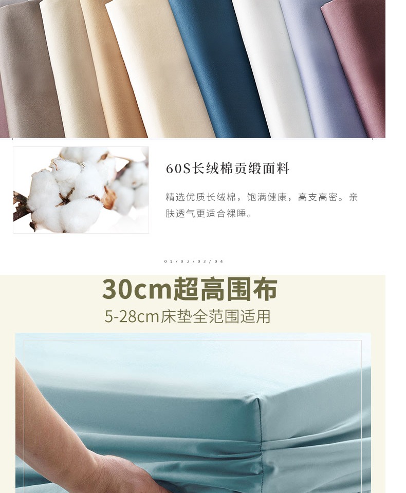 Được trang bị đơn rắn mảnh bông 60 bông bông 1,5m /1.8m Simmons bảo vệ tay áo che bụi trượt - Trang bị Covers Ga chun chần Everon