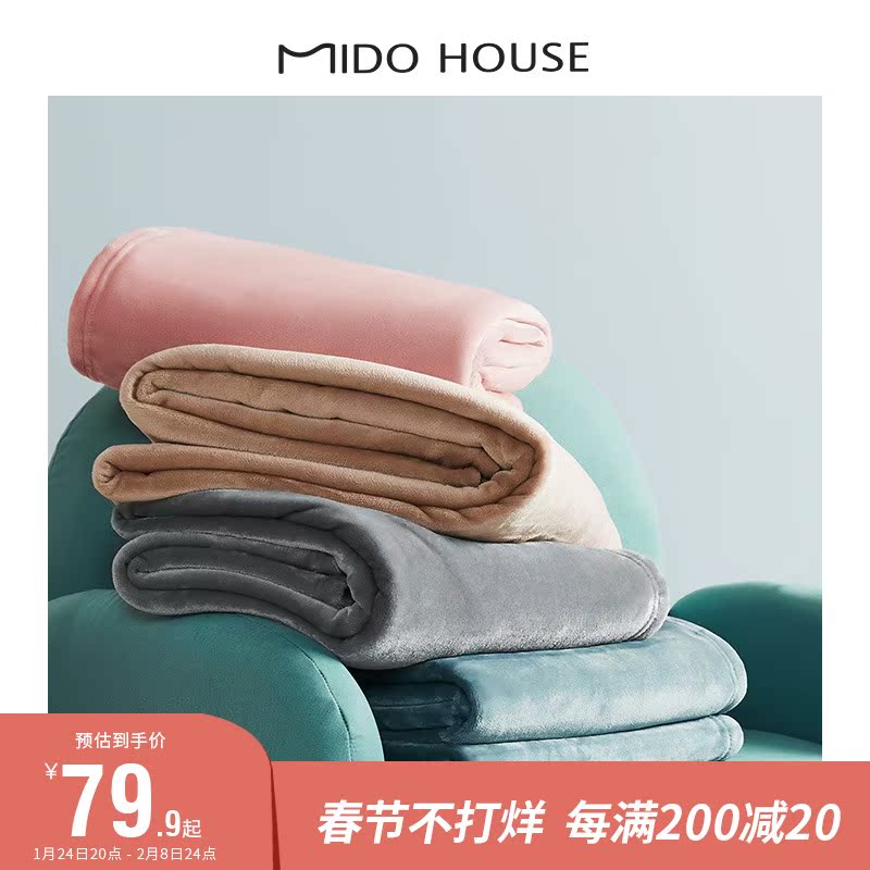 Flannel blanket office nap nap single winter coral fleece blanket bed sofa blanket blanket