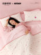 Mingdu & Moomin Co-Branded Tencel Summer Cooling Quilt Four-Piece Set 2026 New Quilt Core Air-Conditioning Quilt - Little Beauty's Little Red Flower