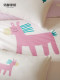 Mingdu Four-Piece Bedding Set, Year of the Horse 2026 New Model, 60-Count Pure Cotton, All-Season Bed Sheet Bedding Set, Pink Pony