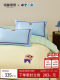 Mingdu & Crayon Shin-Chan Co-Branded Four-Piece Bedding Set 2026 New Model 60S Pro Pure Cotton Bedding - Jibbitz