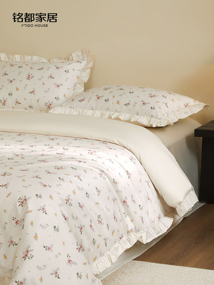 Mingdu bed four-piece set 100-count double-strand pure cotton high-end floral print bed sheet and duvet cover set-Morning Mist Garden