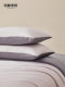 Mingdu Four-Piece Bedding Set Lenzing Tencel Lfh Sand-Washed Color-Blocked All-Season Bed Sheet, Fitted Sheet, Duvet Cover, Bedding Set