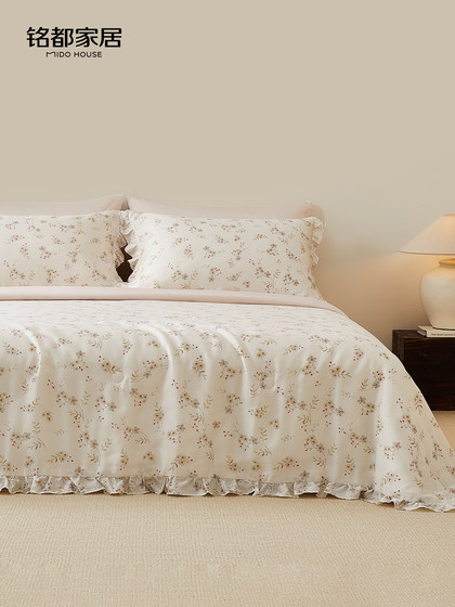 Mingdu Summer Cooling Quilt Four-Piece Set 60 Count Lenzing Tencel Lfh Summer Quilt All-Season Thin Quilt - Floral Concerto