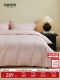Mingdu Four-Piece Bedding Set, Pure Cotton, Suitable for All Seasons, Bed Sheet, Fitted Sheet, Duvet Cover, Bedding Set - Artistic Geometry