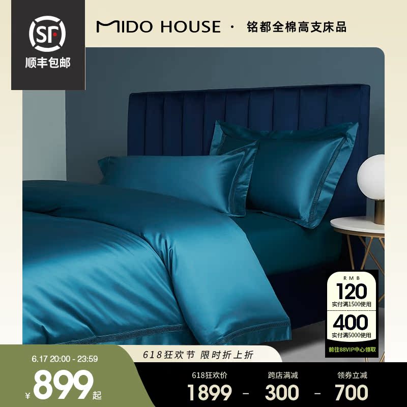 MIDO HOUSE High-end 120 horse cotton hollowed-out embroidered five-star hotel bed hat-style four pieces