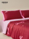 Mingdu Four-Piece Bedding Set, Year of the Horse 2026 New Model, Pure Cotton Bed Sheet, Fitted Sheet, Duvet Cover, Bedding Set, Three-Piece Set