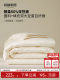 Mingdu 50% Soybean Fiber Filled Quilt, Spring and Autumn Quilt, Winter Quilt, Quilt Core, Bedding, Four-Season Quilt, Two-In-One Quilt