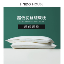 Ultra-low pillow low soft pillow core ultra-thin pillow mens home a pair of shots 2 cervical spine protection sleep aid summer pillow single person
