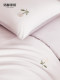 Mingdu Four-Piece Bedding Set 2026 New Model 60S Pro Pure Cotton Embroidered Bed Sheet Duvet Cover Bedding - Huayujian
