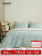 Mingdu Four-Piece Bedding Set, 60-Count Lenzing Tencel Lfh, All-Season Universal Bed Sheet, Fitted Sheet, Duvet Cover, Bedding Set - Lanxi