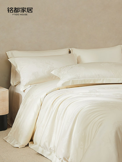 Mingdu Four-Piece Bedding Set 2026 New Model 100-Count Double-Strand Pure Cotton Bed Sheet, Fitted Sheet, Duvet Cover Bedding - Jiangnan Xiu
