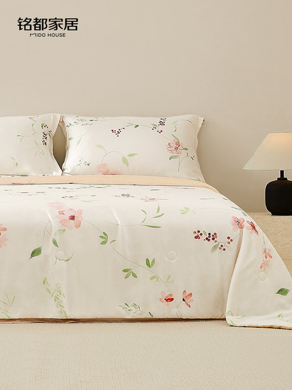 Mingdu 60-Count Lenzing Tencel Lfh Summer Cooling Quilt Four-Piece Set Air-Conditioning Quilt Spring and Summer Thin Quilt - Soft Light Flower Island
