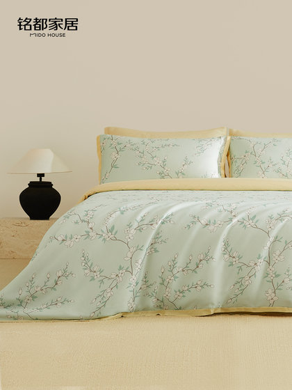 Mingdu Four-Piece Bedding Set, 60-Count Lenzing Tencel Lfh, All-Season Bed Sheet, Duvet Cover, Bedding - Fanting Whisper