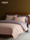Mingdu 100-Thread Count Four-Piece Bedding Set, Thickened Brushed Cotton, Color-Blocked, Pure Cotton Bed Sheet, Duvet Cover, All-Season Bedding Set