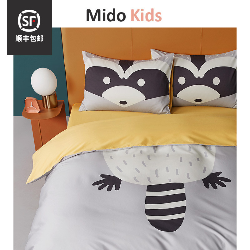 Mido Kids New 100 Long-Staple Cotton Four-Piece Set Cotton Cotton Kids Four-Piece Set - Silly Raccoon