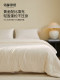 Mingdu 50% Soybean Fiber Filled Quilt, Spring and Autumn Quilt, Winter Quilt, Quilt Core, Bedding, Four-Season Quilt, Two-In-One Quilt