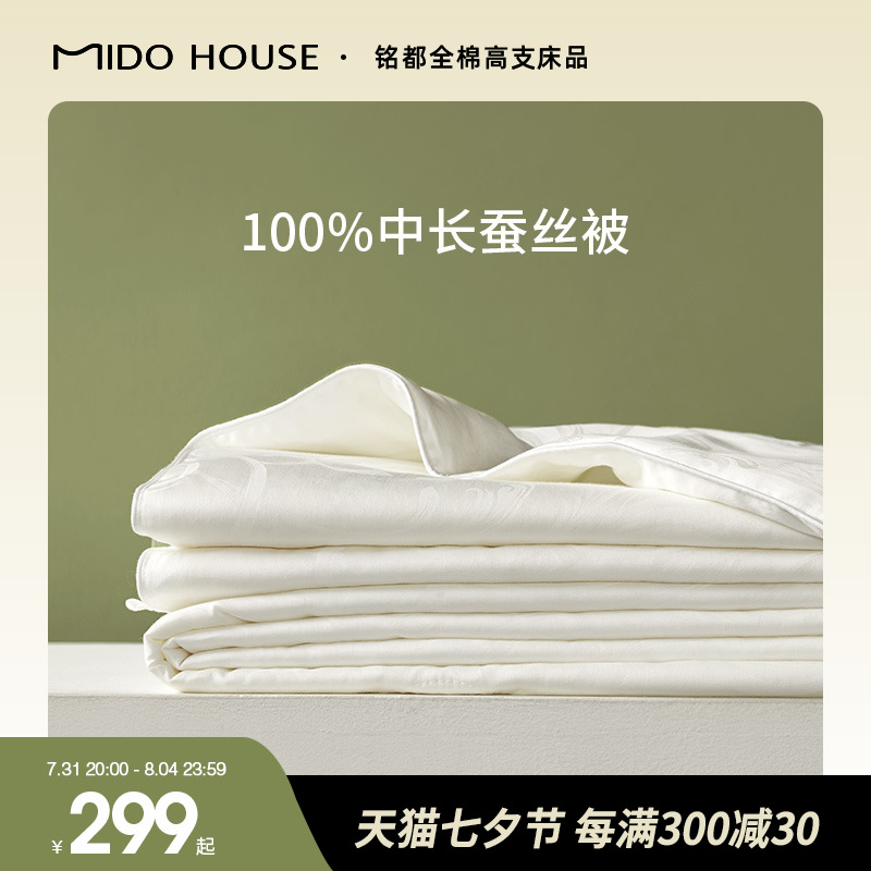 Class A quilt silk quilted by air conditioning quilted pure cotton spring autumn by summer summer quilt by summer and quilt by single double thin quilt