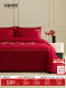 Mingdu Wedding Bedding Four-Piece Set 100 Thread Count Double-Strand Pure Cotton Bright Red Dowry Wedding Celebration - Oriental Beauty
