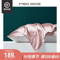 MIDO HOUSE summer beauty pillow towel silk large silk silk pillowcase silk Mulberry Silk Pillowcase Pair